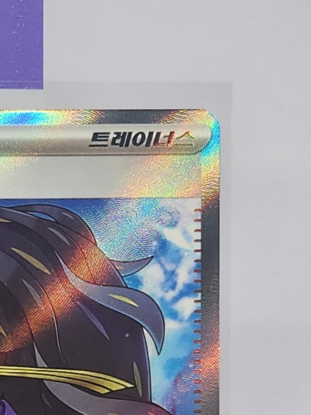 Geeta SR Ruler of the Black Flame SV3 Pokemon Card Korean EX lightly played
