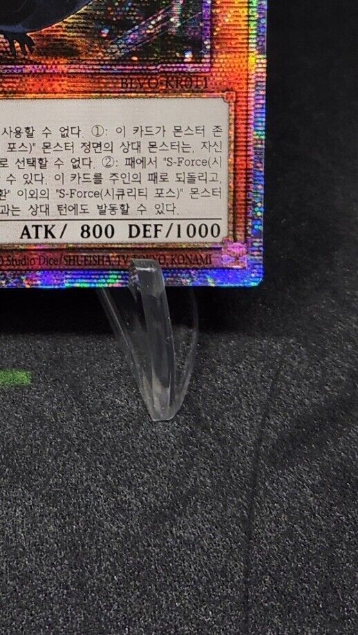 Yugioh Card S-Force Rappa Chiyomaru BLVO-KR011 Prismatic Secret Rare Korean Ex