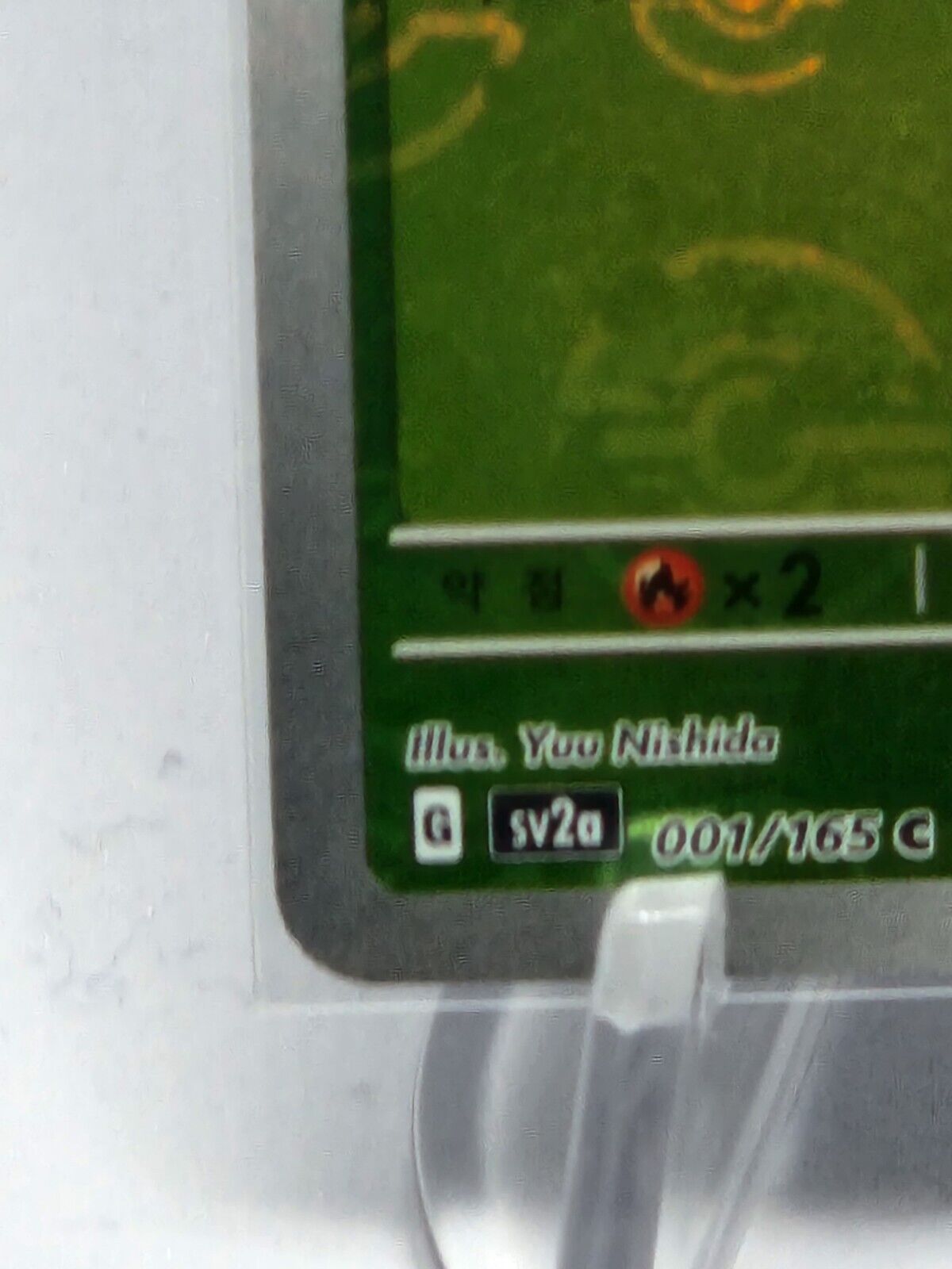 Bulbasaur 001/165 Reverse Holo Pokeball Holo Pokemon 151 Korean error printing