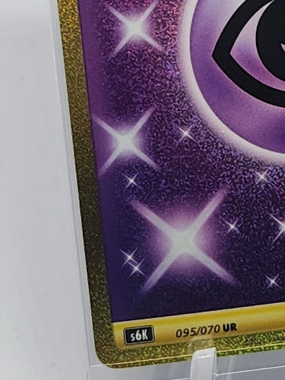 Psychic Energy UR 095/070 S6K Jet Black Geist  Pokemon Card Korean NM