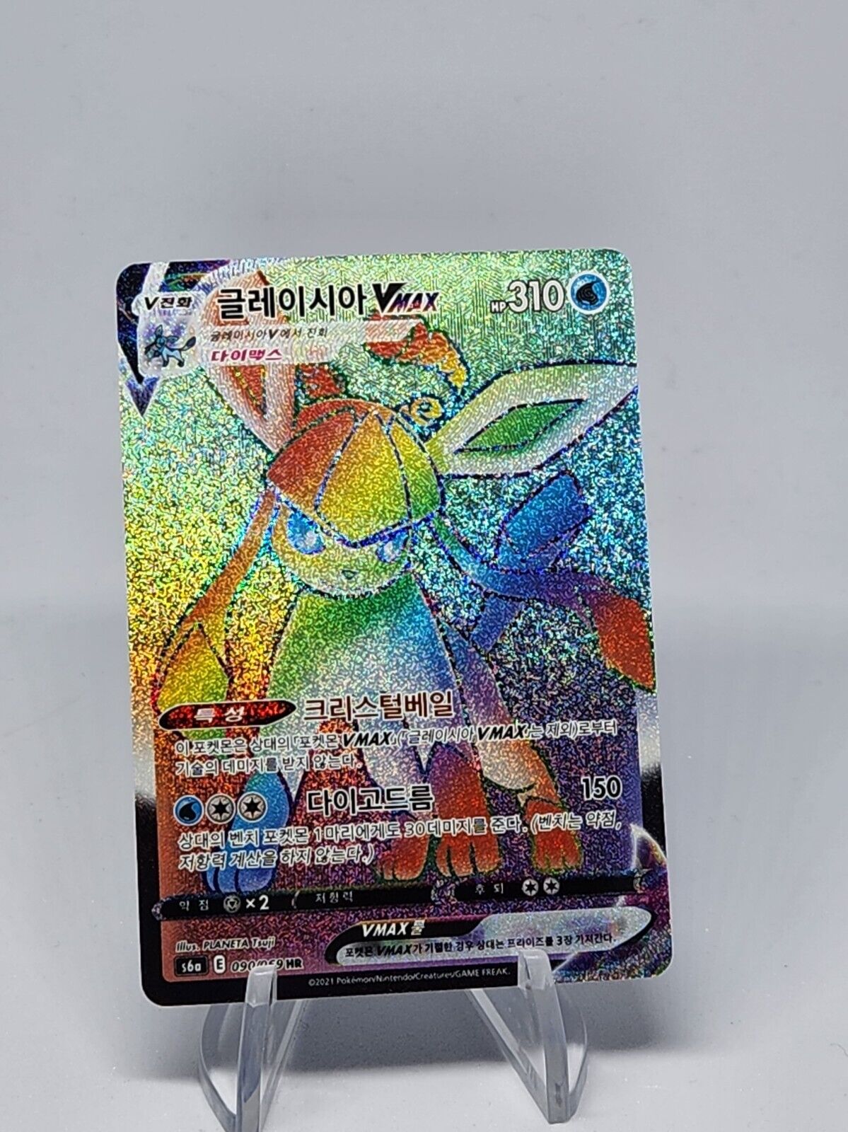 Glaceon VMAX HR 090/069 S6a Eevee Heroes Korean lightly played