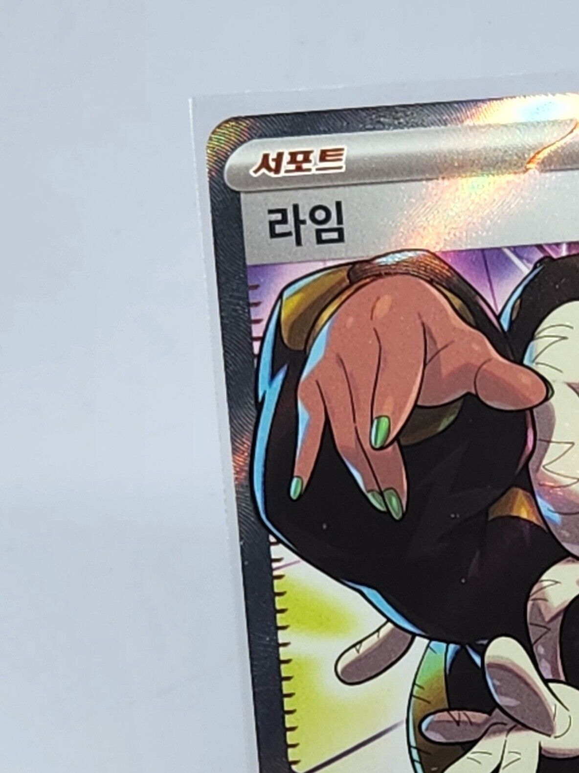 Ryme SR 132/108 Ruler of the Black Flame SV3 Pokemon Card Korean NM