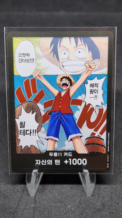 DON !! Card (Alternate Art) OP-01 ROMANCE DAWN ONE PIECE Card Game Korean