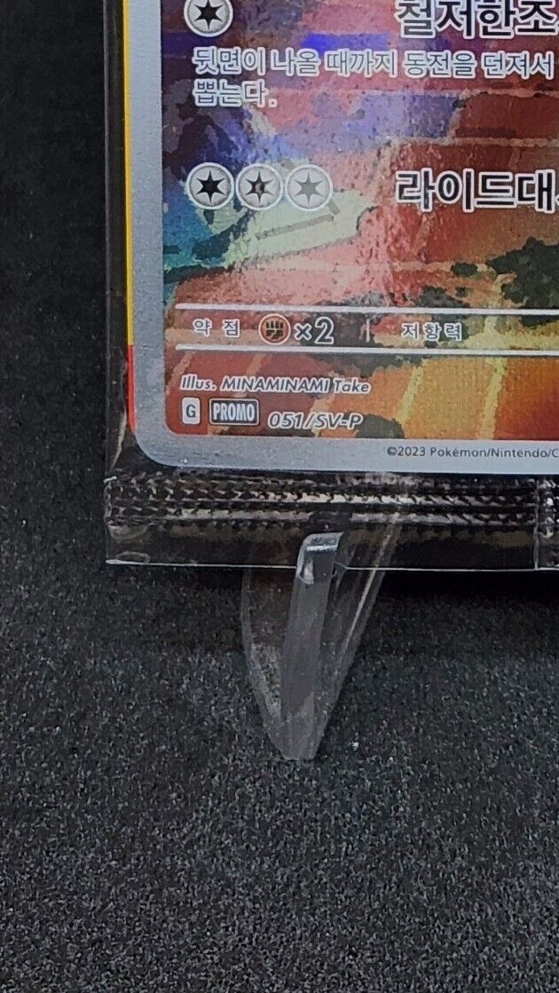 Detective Pikachu PROMO SV-P sealed Pokemon card Korean
