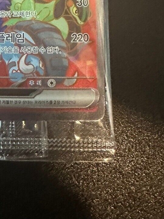 Victini ex SAR 053/S-P Tournament Winner Promo Card Pokemon Korean Sealed