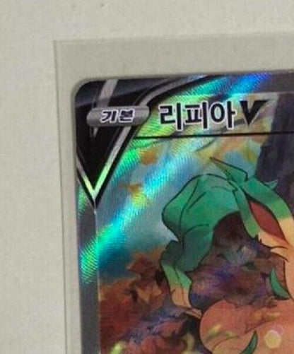 PTCG Leafeon V 071/069 SR Alt Art Eevee Heroes KOREAN NM-MINT