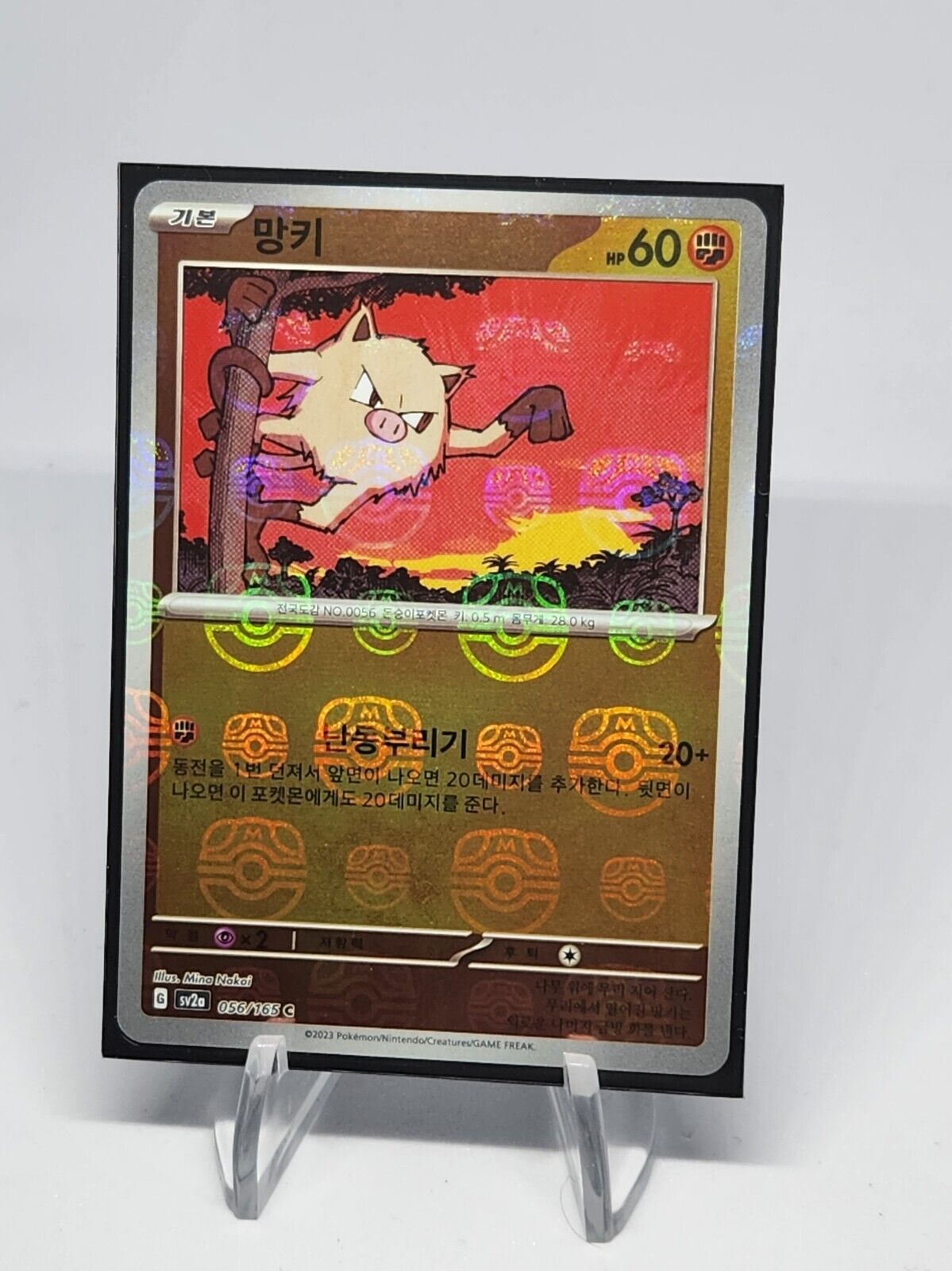 Mankey 056/165 Master Ball Reverse Holo sv2a 151 Pokemon Card Korean