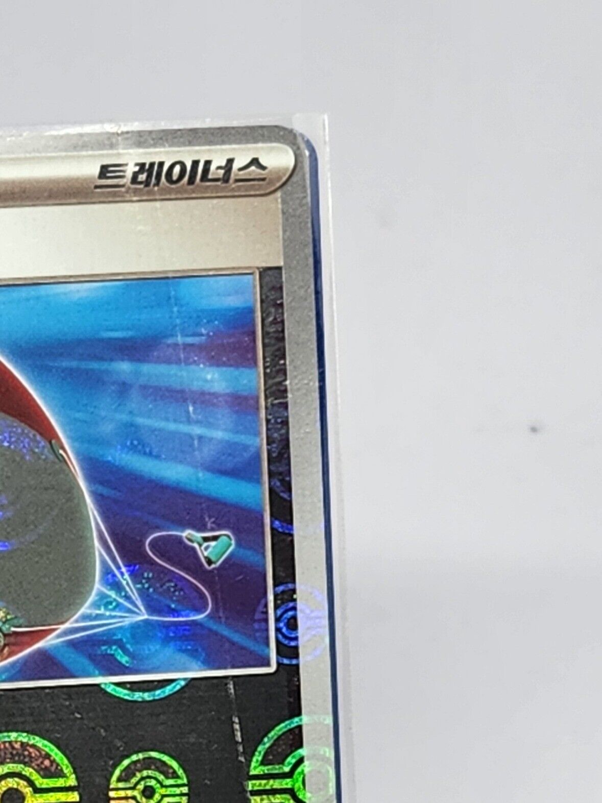 Big Balloon Pokeball Reverse 158/165 SV2a Pokemon 151 Korean Card
