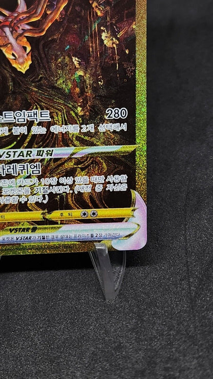 Giratina VStar UR Alt Art Korean Pokemon Card Vstar Universe s12a 261/172 MP