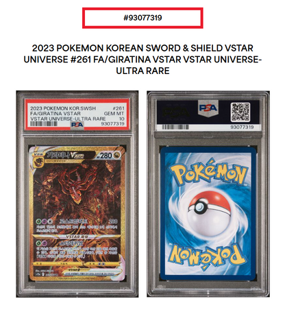 PSA 10 Giratina VSTAR UR 261/172 s12a VSTAR Universe Pokemon Card Japanese 2022