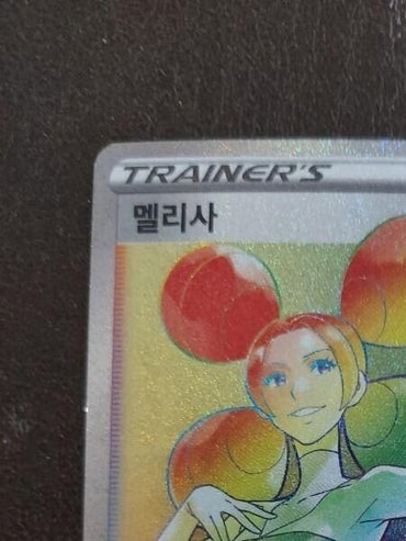 Fantina HR Supporter s11 Lost Abyss Pokemon Card  Korean NM