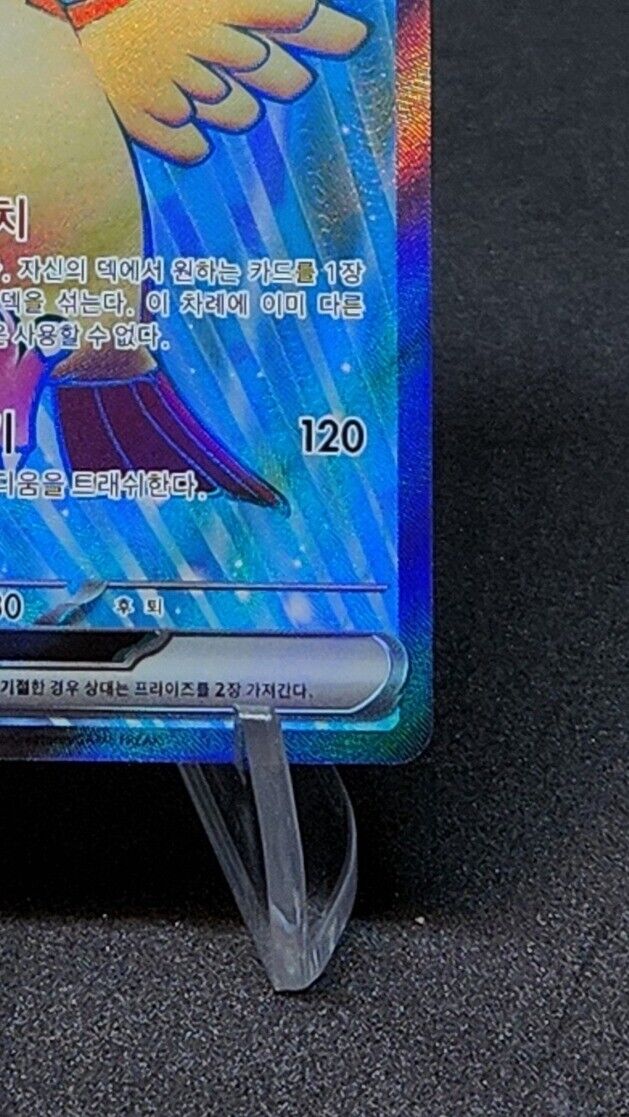 Pidgeot ex SR 128/108 Ruler of the Black Flame SV3 Korean Pokemon Card