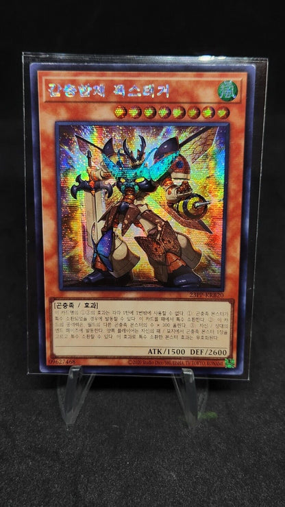 Humongous Hive Hegemon Zexstagger 23PP-KRB20  Secret rare Yugioh Card Korean EX