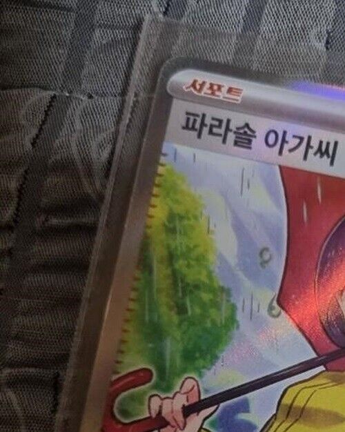 Parasol Lady SR Korean 084/062 NM sv3a Raging Surf  HOLO Pokemon Card