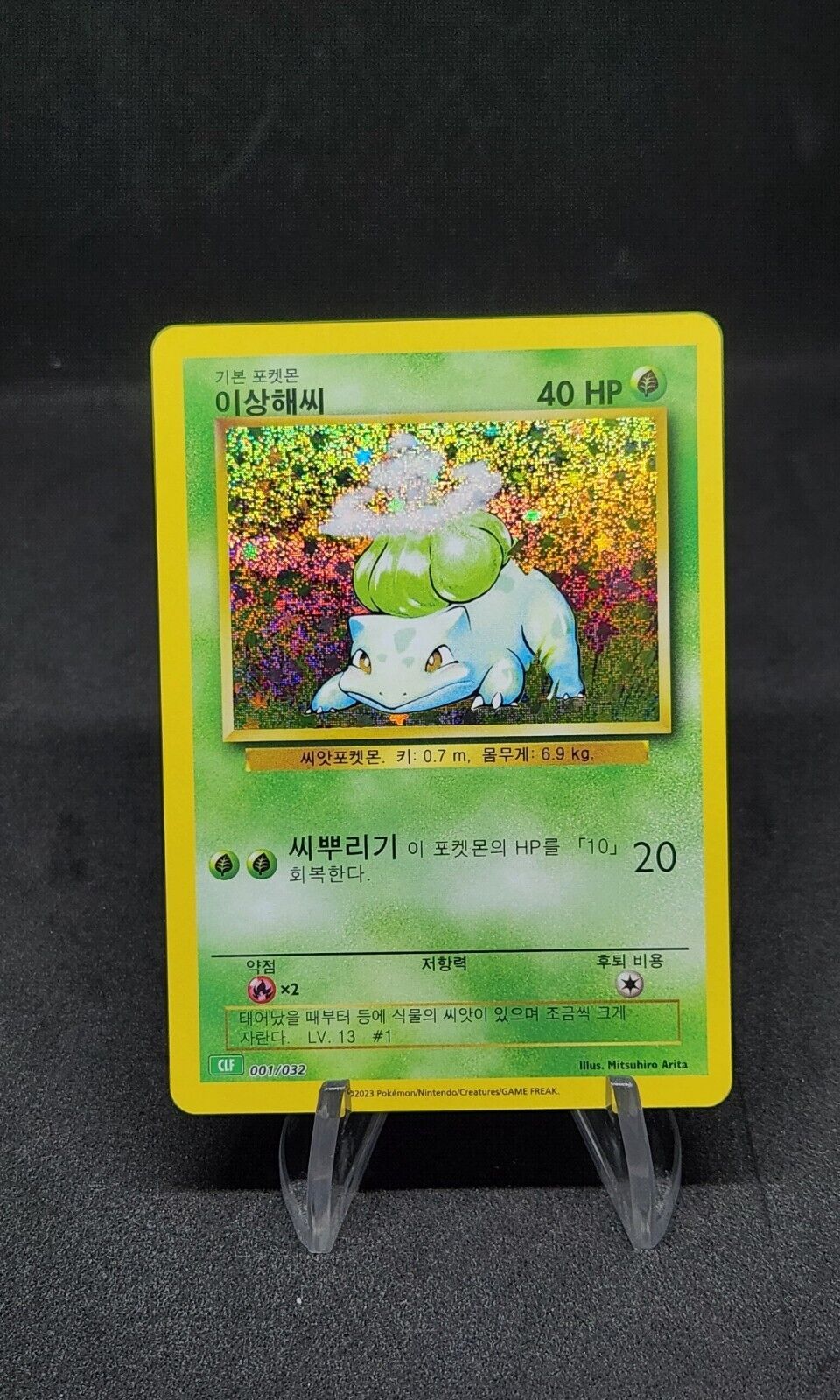 Pokemon Card Game Classic Deck Set - CLF Venusaur Deck Sealed