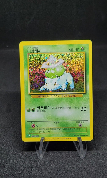 Pokemon Card Game Classic Deck Set - CLF Venusaur Deck Sealed
