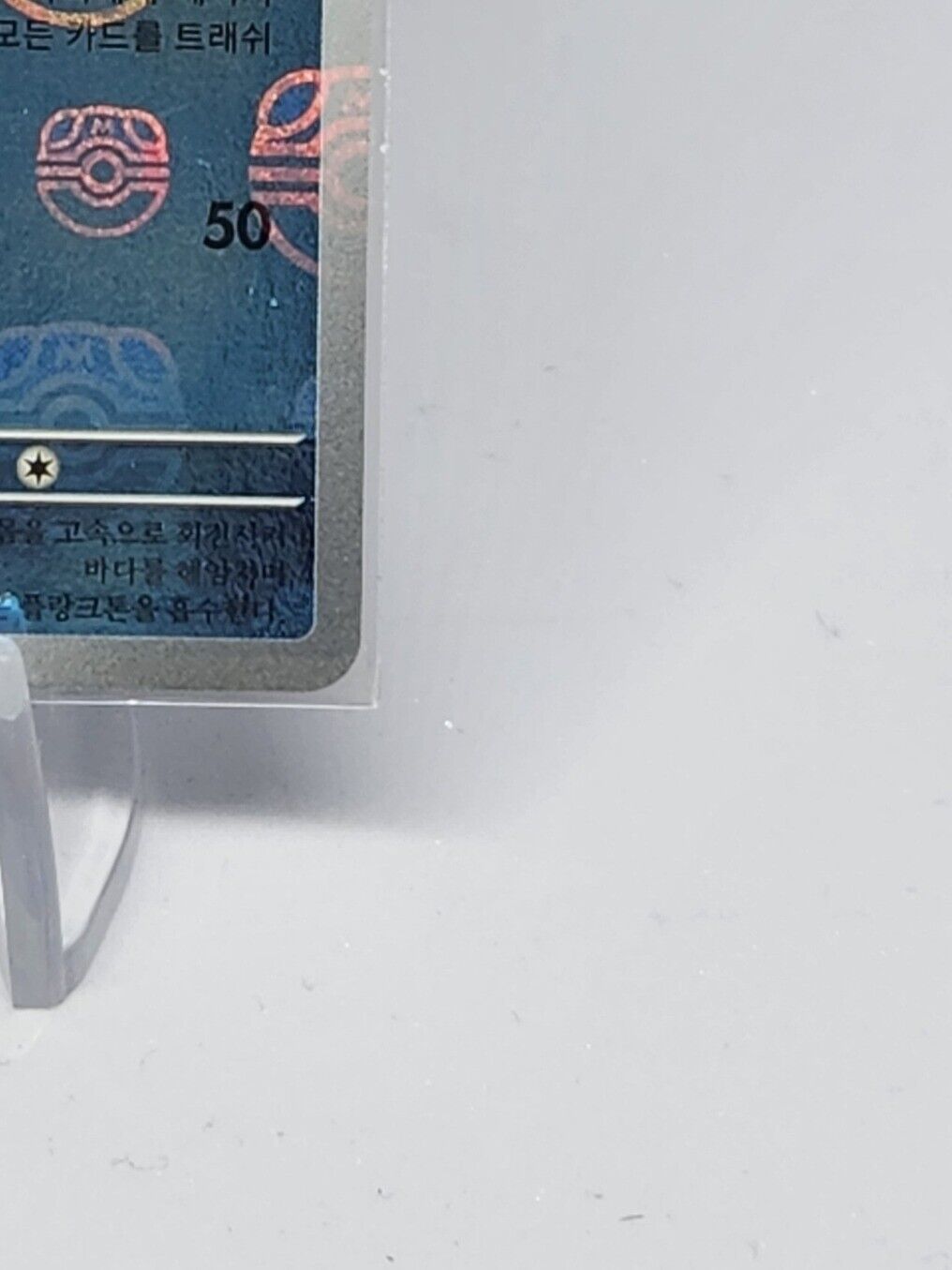 Starmie (Master Ball Foil) R 121/165 SV2a Pokemon Card 151 - Pokemon Card Korean
