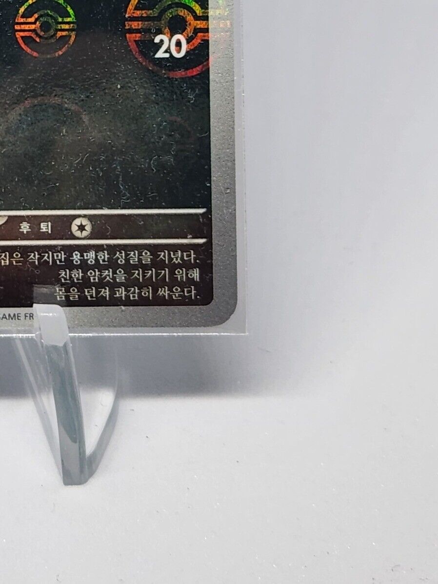 Nidoran Male C 032/165 REVERSE HOLO Pokemon Card 151 SV2a Korean Pokeball holo