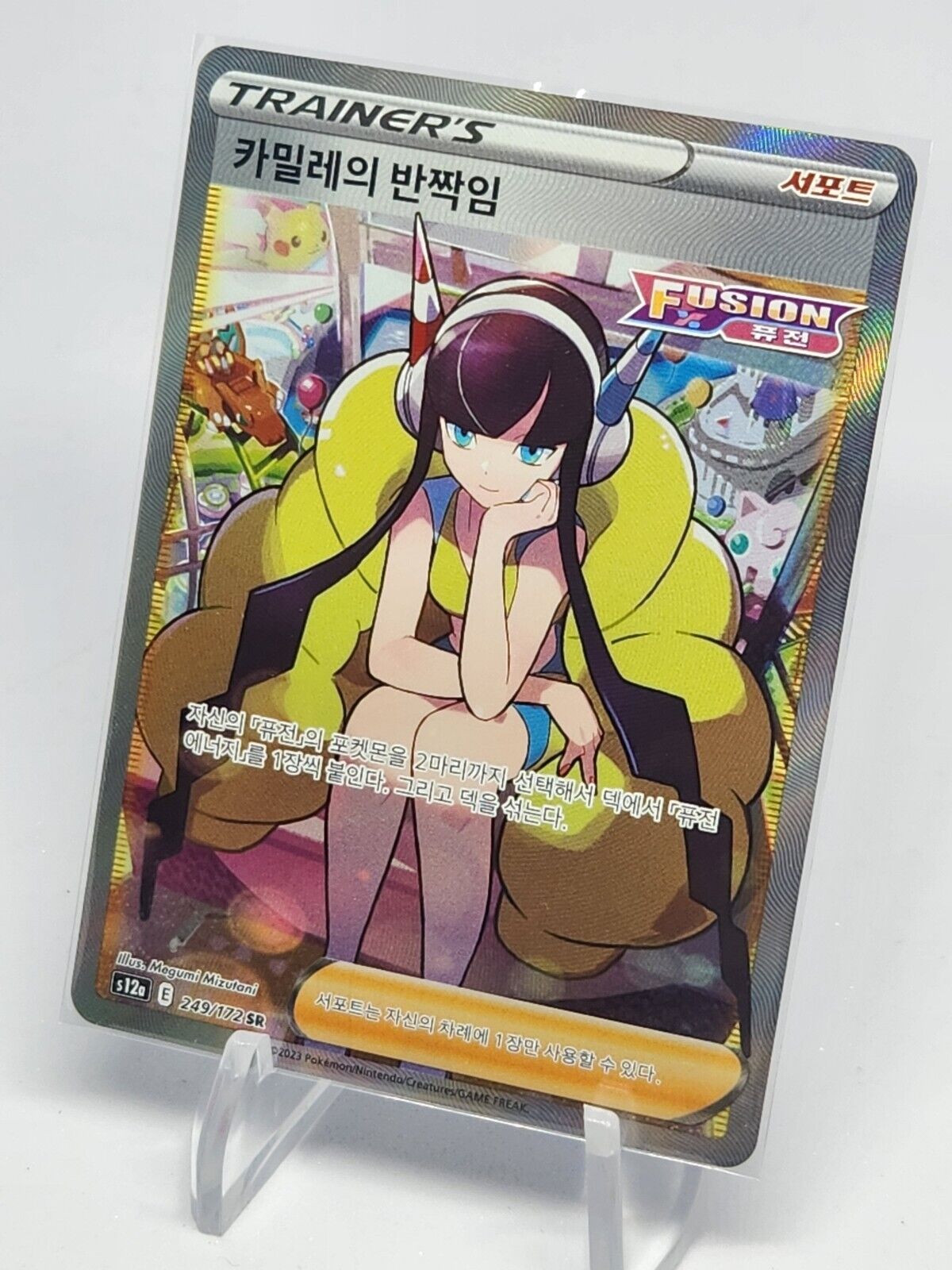 Elesa's Sparkle SR s12a 246/172 Vstar Universe Korean played