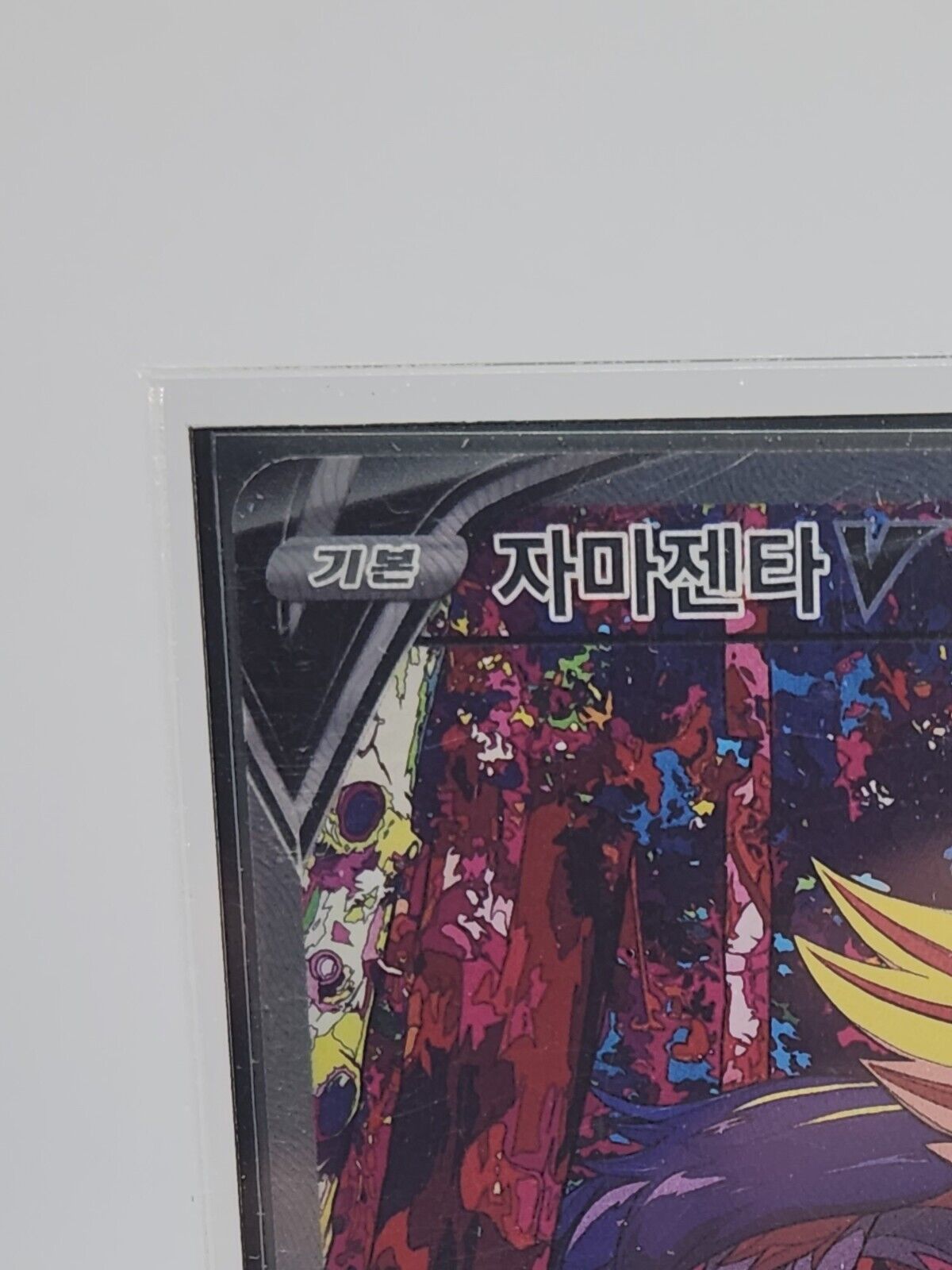 s12a 232/172 Zamazenta V SAR Vstar universe Pokemon card game Korean