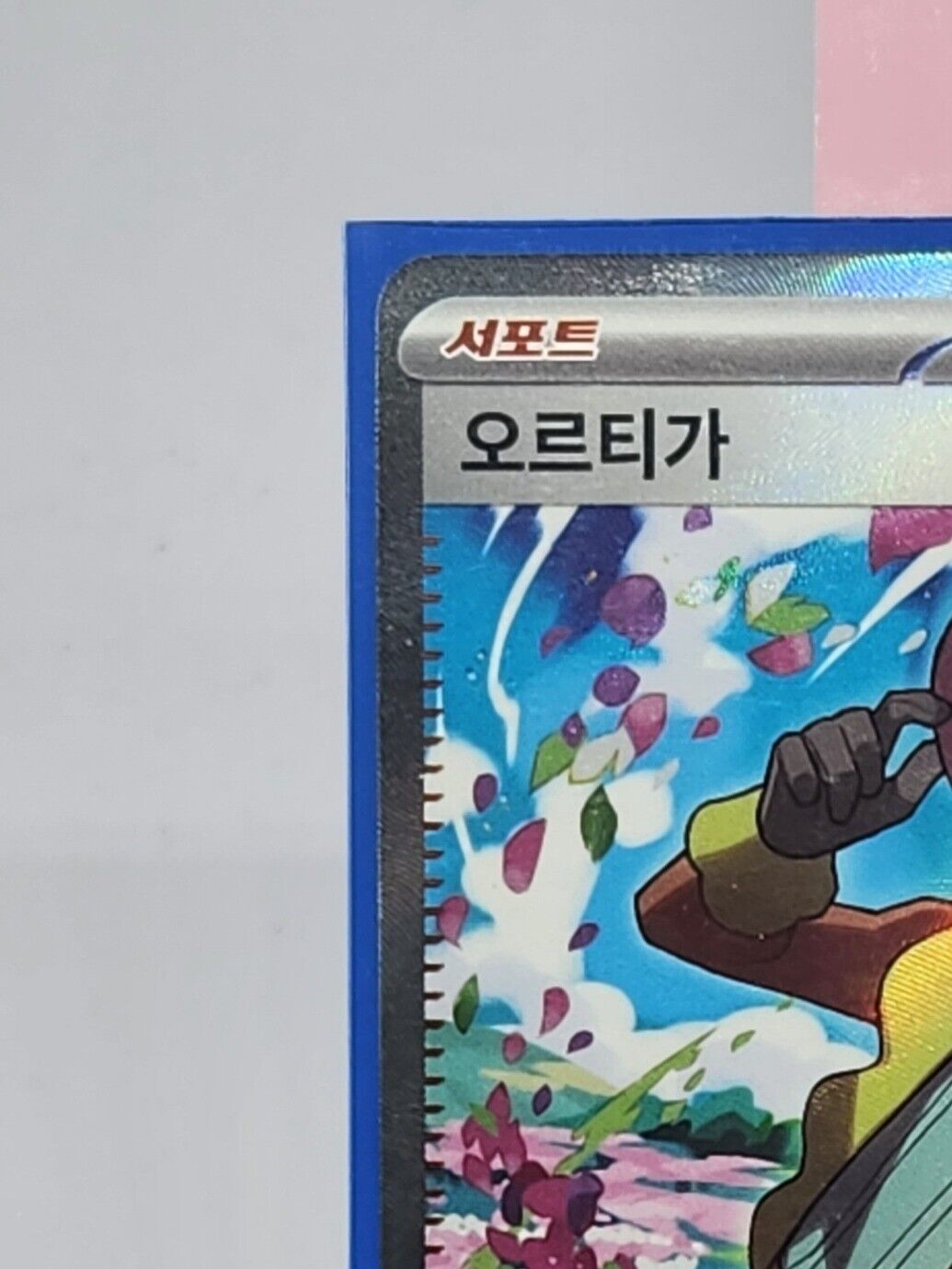Ortega SR 131/108 sv3 Ruler of the Black Flame Korean NM Pokemon Card