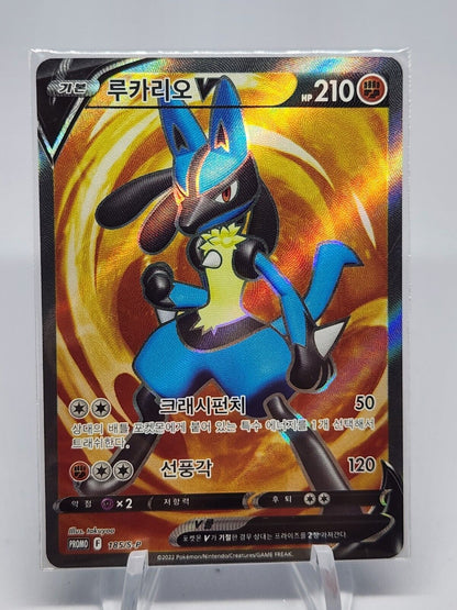 [Pokemon Card Game] Lucario V SR 185/S-P PROMO Holo Tournament Prize Pokemon Card Korean
