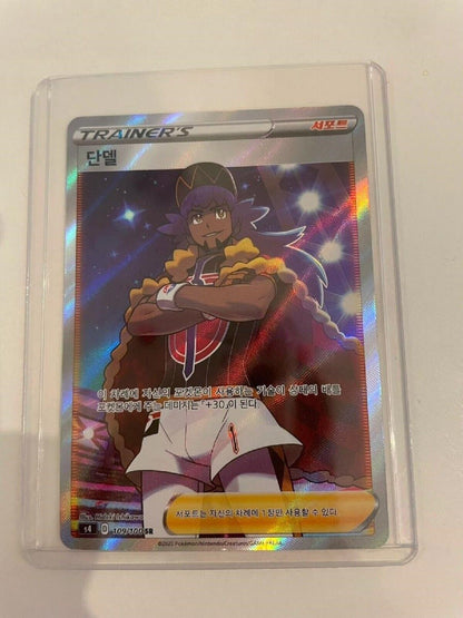Leon 109/100 SR NM s4 Amazing Volt Tackle Korean Pokemon Card game