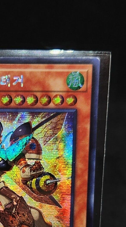Humongous Hive Hegemon Zexstagger 23PP-KRB20  Secret rare Yugioh Card Korean EX