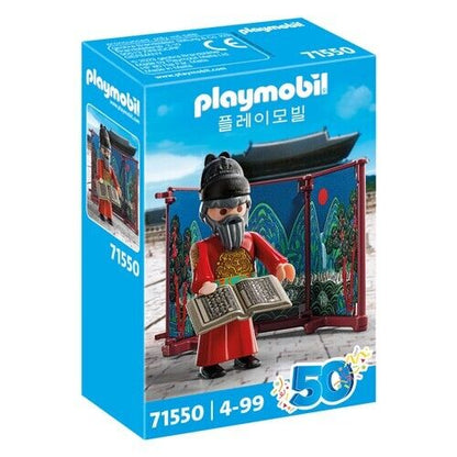 Playmobil 71550 50th Anniversary Korean King Sejong Korea Exclusive Asian King