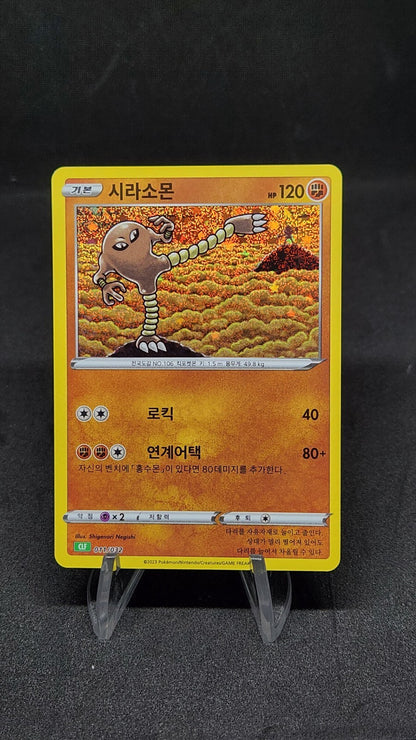 Pokemon card Classic Collection Multiple Single List CLF CLL CLK Korean