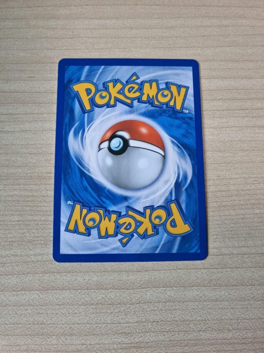 Copycat 077/066 SR sm6b Champion Road  NM Pokemon Card Korean