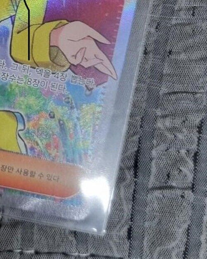 Parasol Lady SR Korean 084/062 NM sv3a Raging Surf  HOLO Pokemon Card