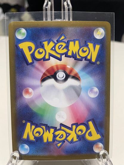 Noctowl AR 114/102 sv7 Stellar Miracle Pokemon Card Japanese Scarlet Violet NM