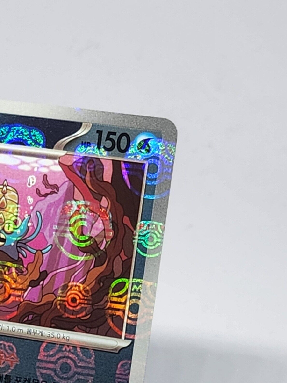 Omastar 139/165  Reverse Holo Master Ball  Korean Pokemon Card 151 sv2a
