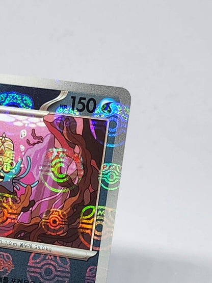 Omastar 139/165  Reverse Holo Master Ball  Korean Pokemon Card 151 sv2a