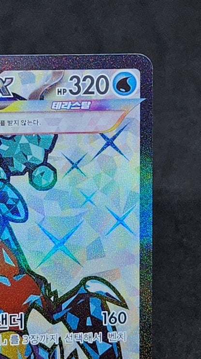 Garchomp ex SR 076/062 SV3a Raging Surf - Pokemon Card Korean Scarlet & Violet