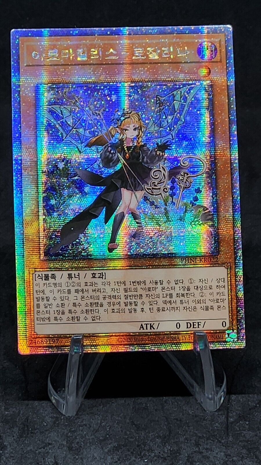 Aromalyith Rosalina  PHNI-KR022 Quarter Century Secret Rare YuGiOh Korean EX~NM