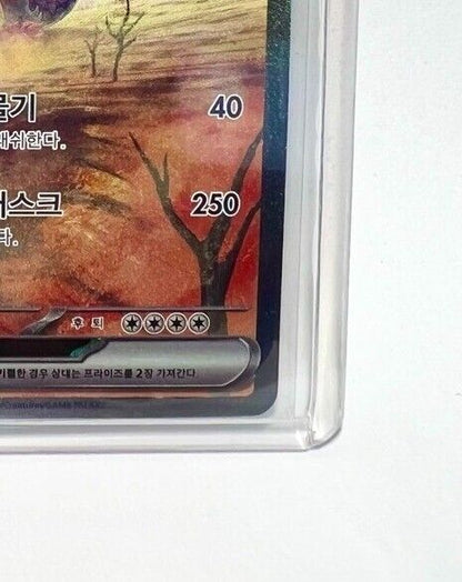 Pokemon Card Great Tusk ex SAR 102/078 sv1S Scarlet & violet ex Korena NM