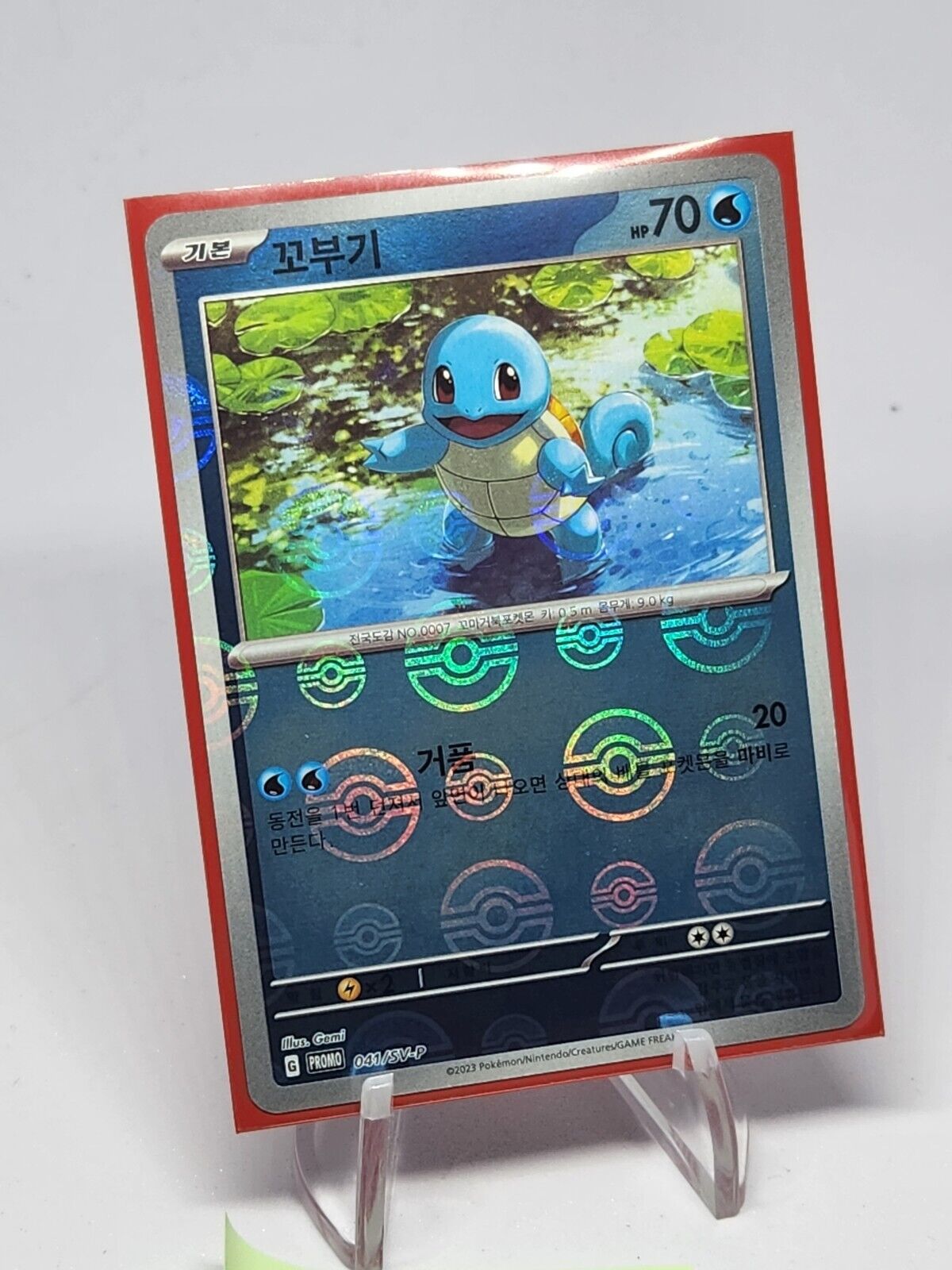 REVERSE HOLO Squirtle PROMO SV-P Pokemon 151 SV2a Korean Card