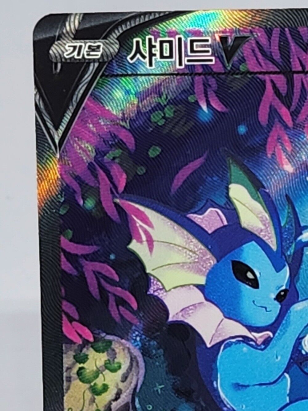 Vaporeon V SR SA 075/069 Full Alt Art s6a eevee Heroes Korean Excellent