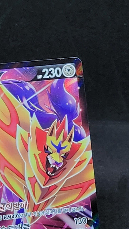 Zamazenta V CSR 251/184 alt art S8b VMAX Climax - Pokemon Card Korean Dented