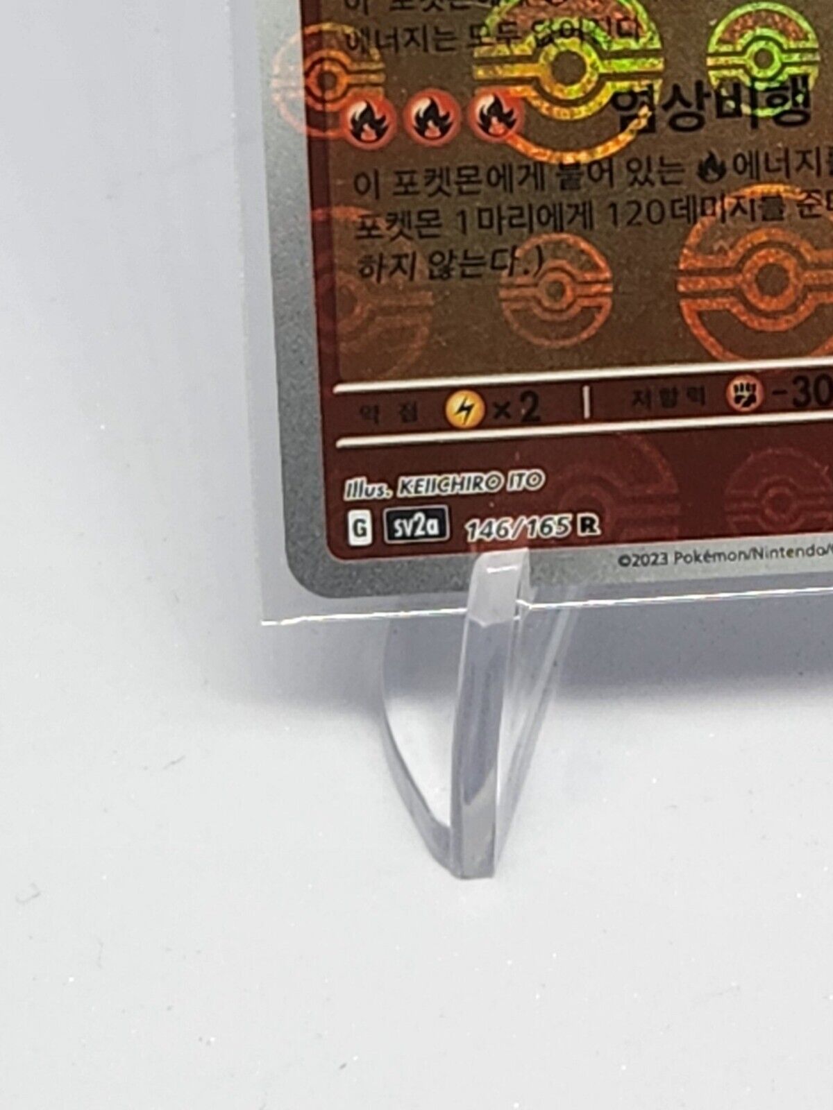Moltres Pokeball Reverse Holo 146/165 Pokemon 151 Korean Pokemon Card