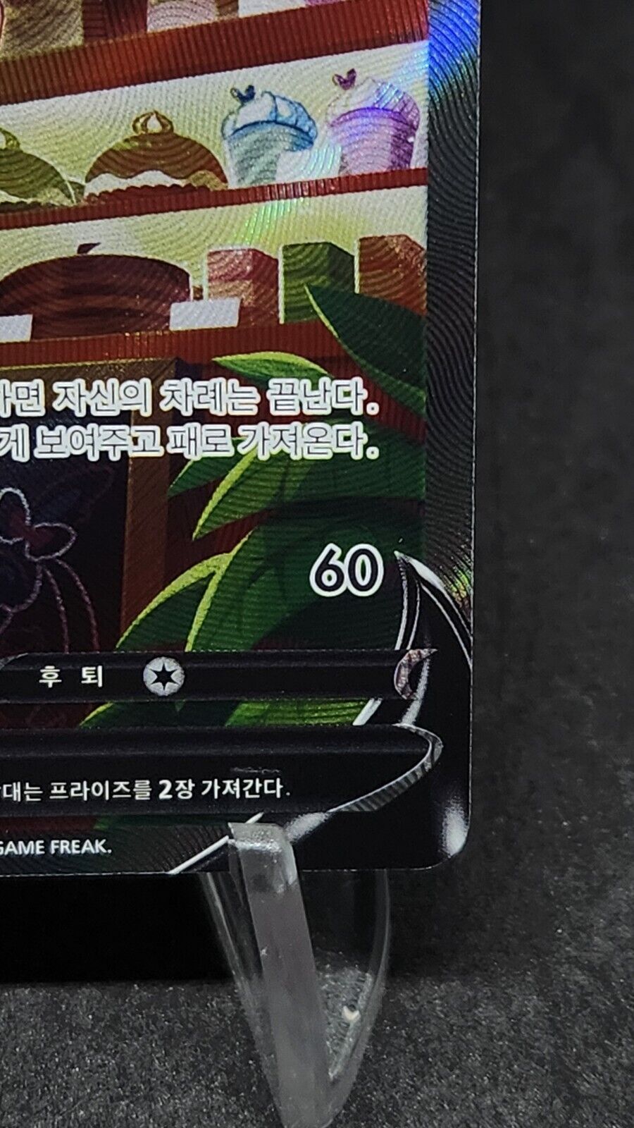 Sylveon V  alt art 083/069 SR s6a Eevee heroes Alt Art Korean ex ~ NM
