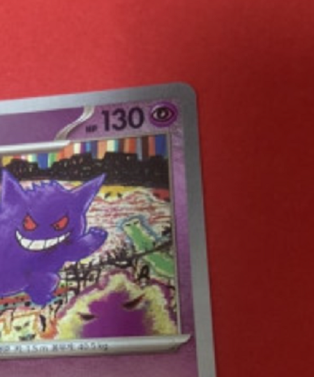 MASTER BALL Gengar Scarlet & Violet 151 TOP Pokemon card sv2a 094/165 Korean