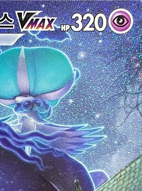Shadow Rider Calyrex VMAX full art HR 086/070 s6K Dynamax Pokemon Card Korean NM