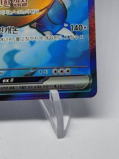 Blastoise ex SR 186/165 SV2a Pokemon Card  151 Korean Excellent lightly plaeyd
