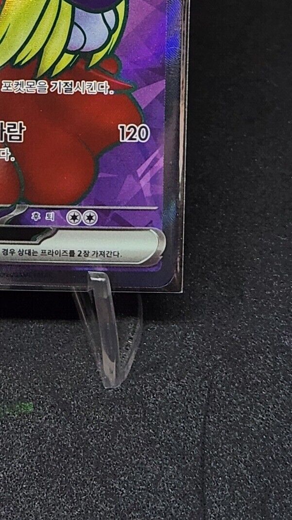 Jynx ex SR 193/165 Pokemon 151 SV2a Pokemo Card Game Korean