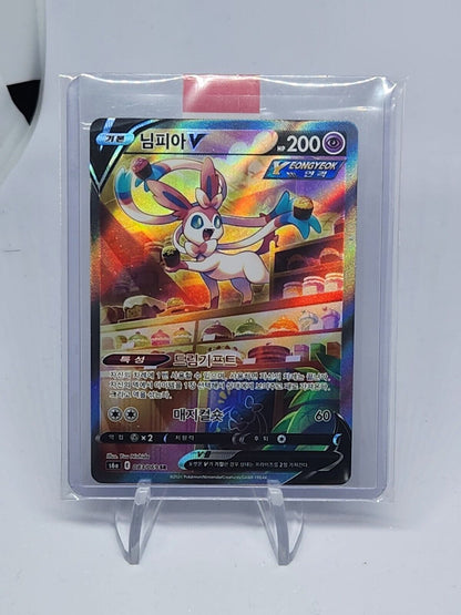Sylveon V 083/069 SR Alt Art Korean Exellent Eevee heroes not played
