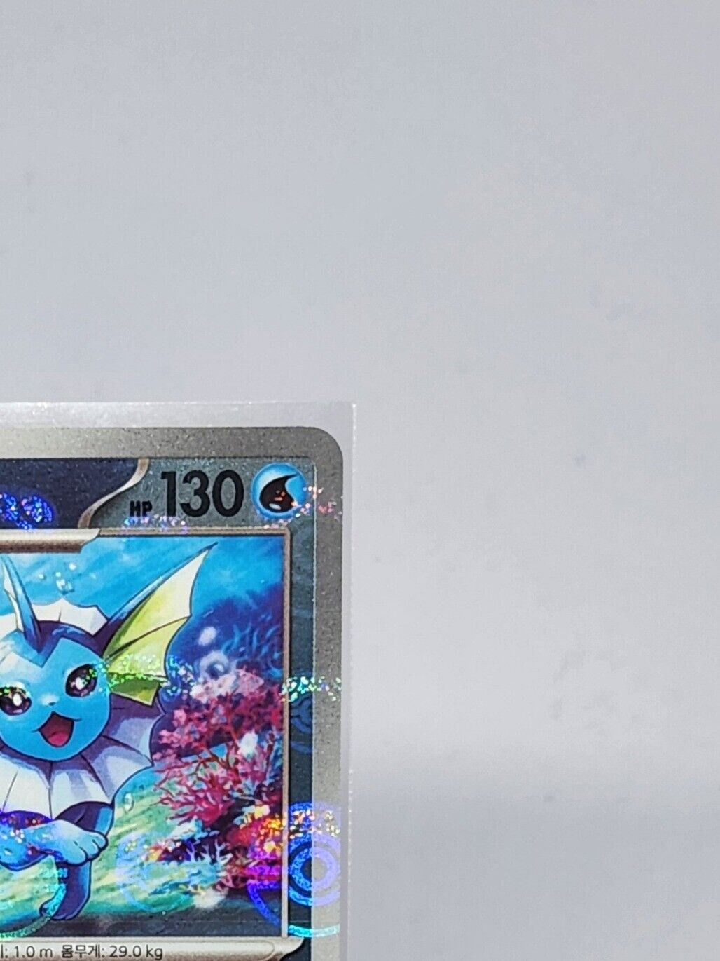 Vaporeon (Master Ball Foil) R 134/165 SV2a 151 Pokemon Card Korn