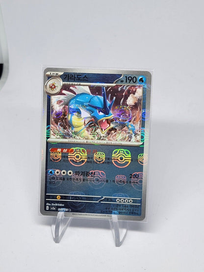 Gyarados Master Ball Foil  R 130/165 SV2a Pokemon Card 151 Pokemon Card Korean